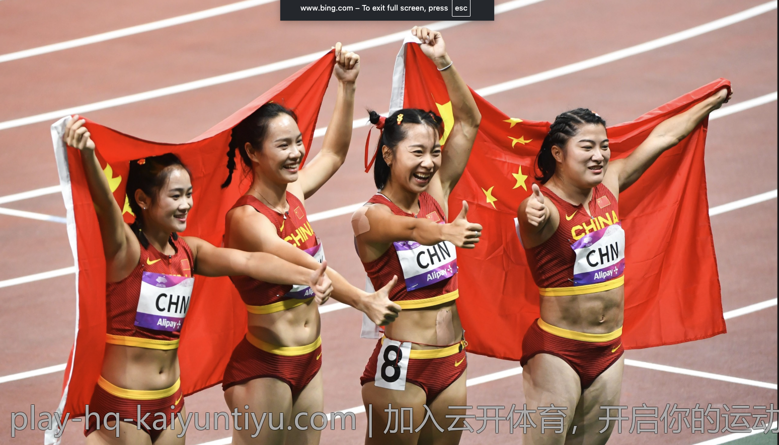 加入云开体育，开启你的运动之旅