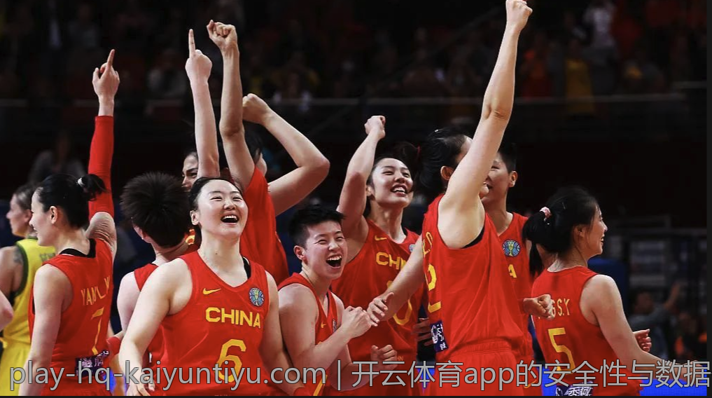 开云体育app的安全性与数据保护