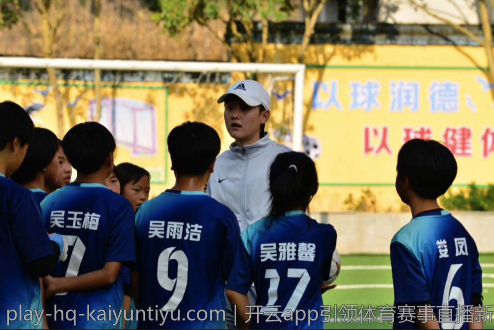 开云app引领体育赛事直播新风潮